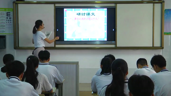 语文2011课标版九下《13.应有格物致知精神》广西老师-