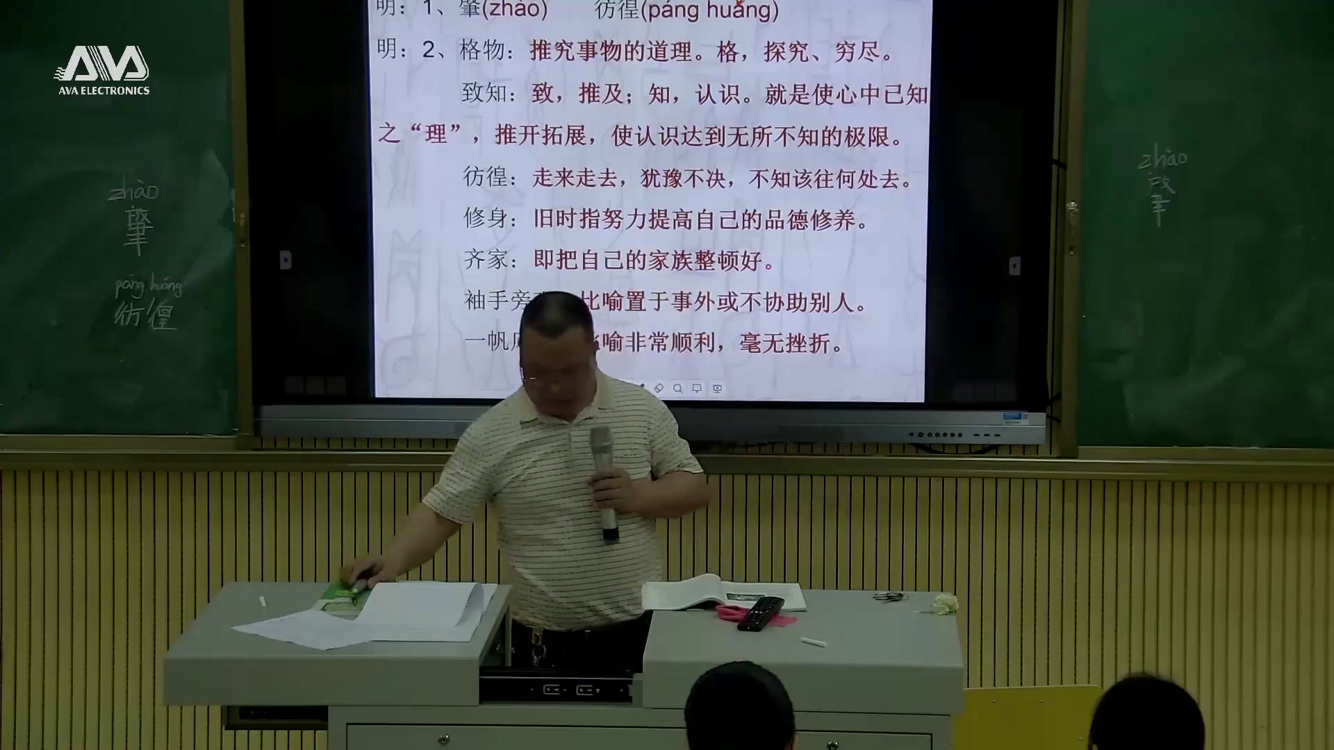 语文2011课标版九下《13.应有格物致知精神》广东刘老师-