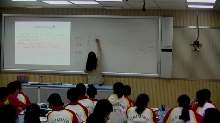 苏教版语文八下《十四河中石兽》江苏黄老师-市一等奖