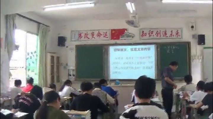 语文2011课标版九下《14.讲故事的人》广东谭老师-