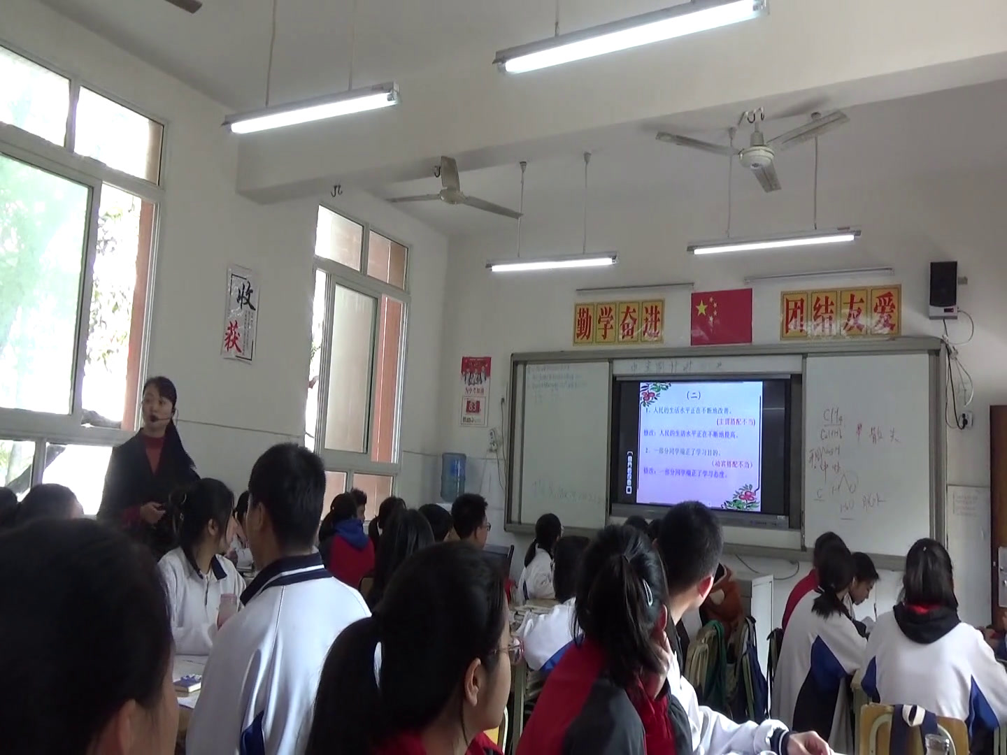 语文2011课标版九下《10.开国大典（节选）》四川老师-