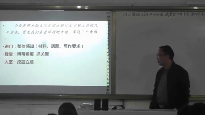 语文2011课标版九下《写作告别母校》湖北张老师-