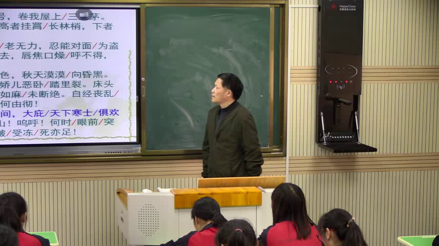 苏教版语文九下《二十二茅屋为秋风所破歌》安徽胡老师-市一等奖