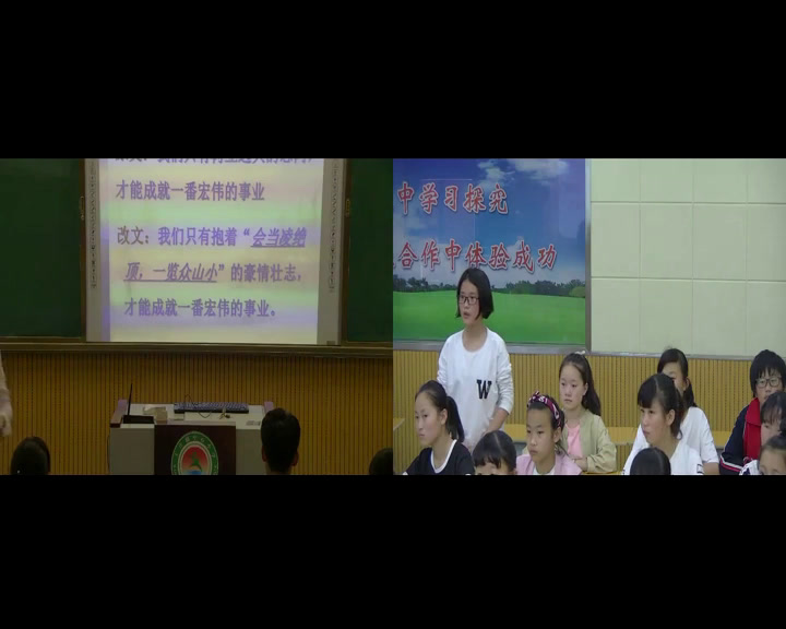 苏教版语文九下《写作反复推敲修饰语言》河南郑老师-市一等奖