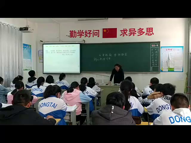 苏教版语文九下《写作反复推敲修饰语言》江苏姜老师-县级优课
