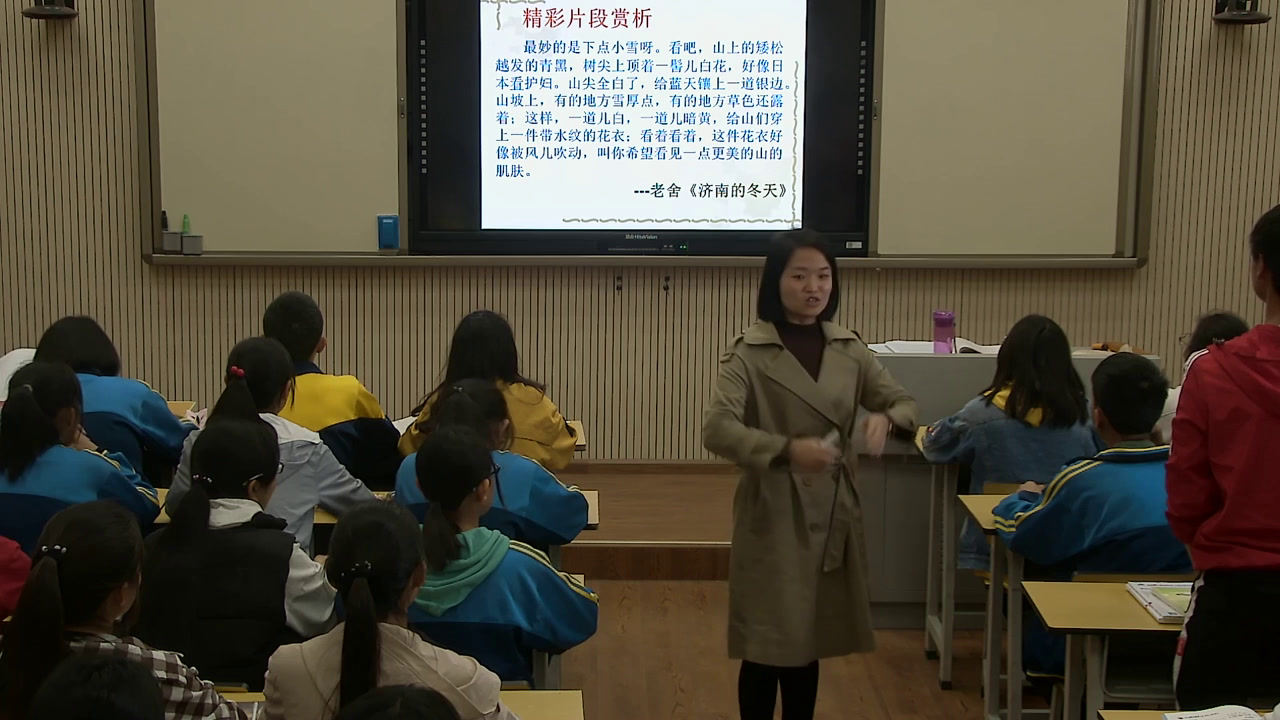 苏教版语文九下《写作反复推敲修饰语言》云南陈老师-县级优课