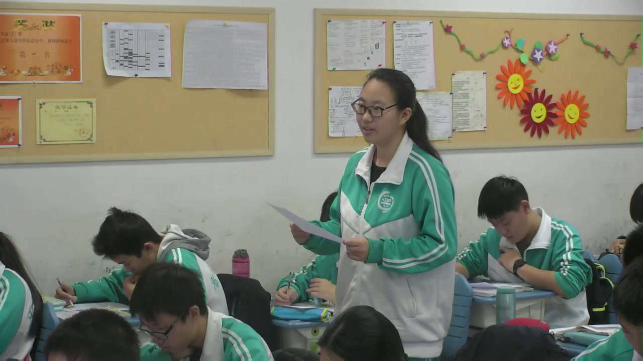 苏教版语文九下《江城子密州出猎》北京张老师-全国一等奖