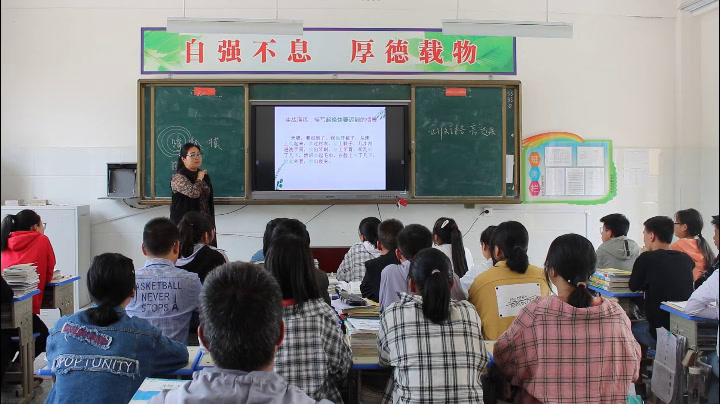 苏教版语文九下《写作凤头豹尾》河南汤老师-市一等奖