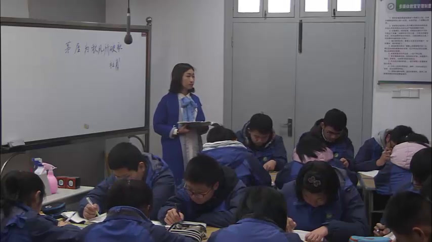 苏教版语文九下《二十二茅屋为秋风所破歌》江苏朱老师-市一等奖