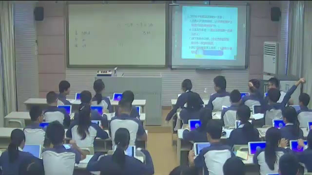 苏教版语文九下《二十三记承天寺夜游》广东穆老师-市一等奖