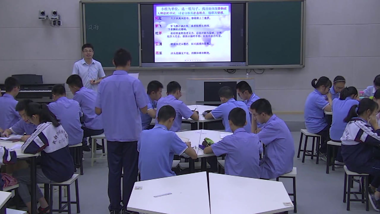 苏教版语文九下《二十二茅屋为秋风所破歌》四川朱老师-全国一等奖
