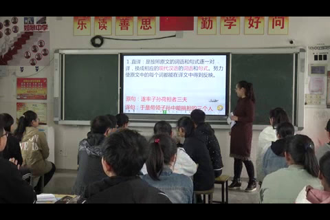 苏教版语文九下《专题我心中的语文》江苏臧老师-县级优课