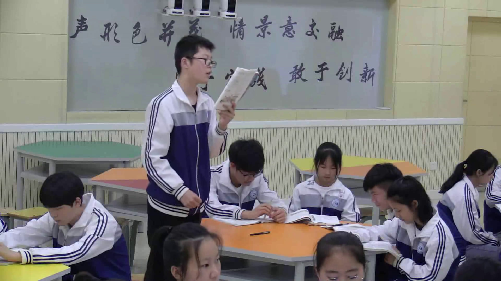 苏教版语文九下《二十二茅屋为秋风所破歌》安徽杨老师-市一等奖
