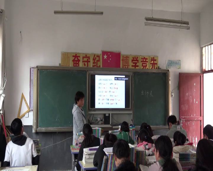 苏教版语文九下《二十出师表》安徽蔡老师-市一等奖