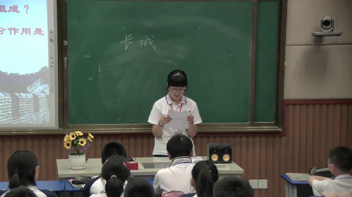 苏教版语文八下《长城》江苏荆老师-县级优课