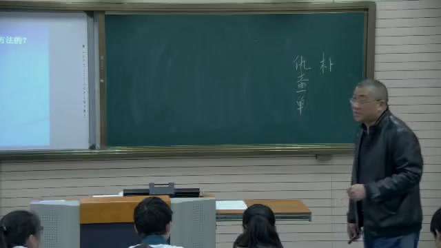 苏教版语文八下《十二统筹方法》安徽赵老师-县级优课