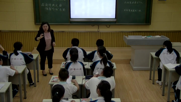 苏教版语文八下《天净沙秋思（马致远）》湖北陈老师-县级优课