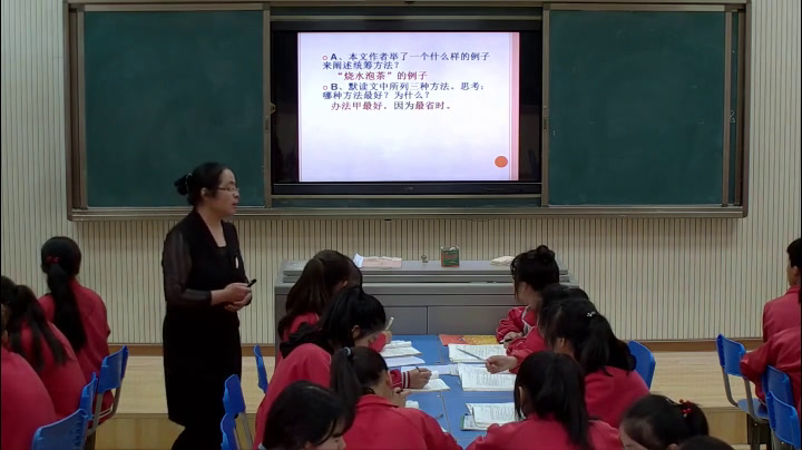 苏教版语文八下《十二统筹方法》陕西雷老师-县级优课