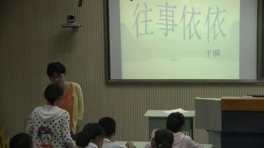 苏教版语文七上《七往事依依》江苏刘老师-市一等奖