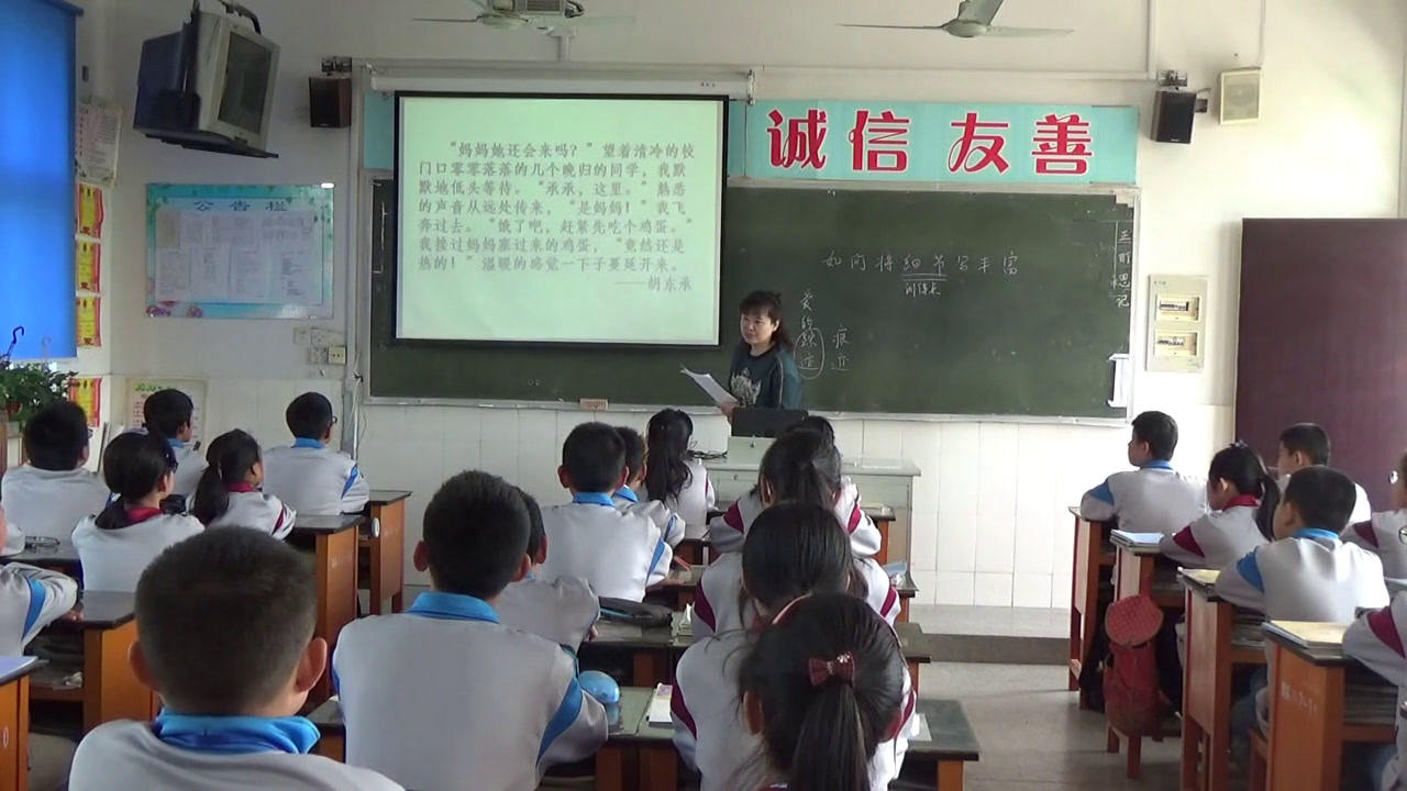 苏教版语文八上《写作有祥有略，详略得当》江苏蒋老师-市一等奖