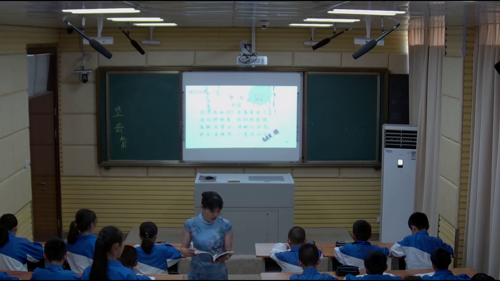 苏教版语文八上《春望》安徽沈老师-市一等奖
