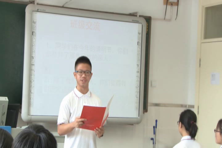 苏教版语文八上《语文实践活动品读爱国诗文感受爱国情怀》北京王老师-省一等奖