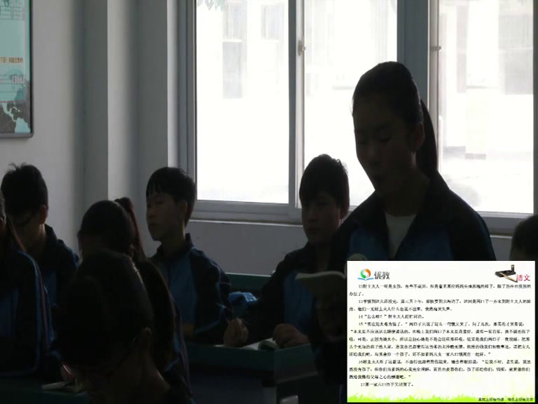 苏教版语文八上《十三父母的心》河南陈老师-县级优课