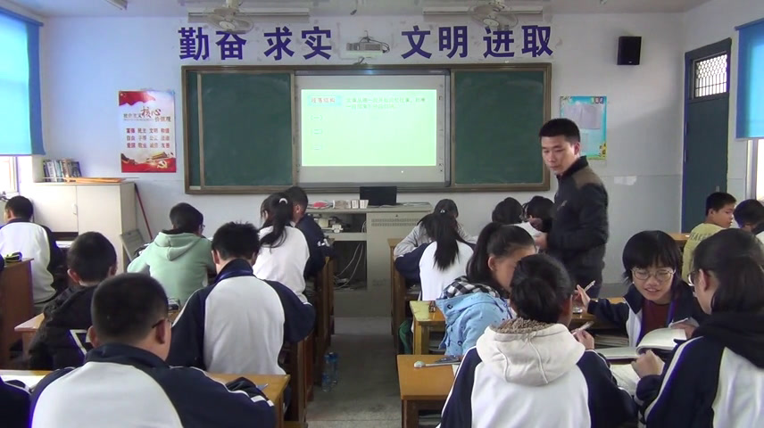 苏教版语文八上《十一回忆我的母亲》江苏赵老师-县级优课
