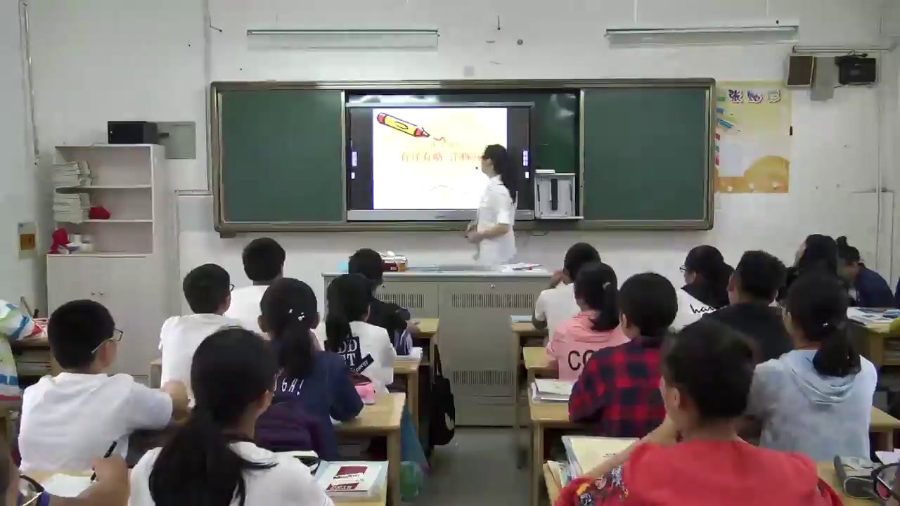 苏教版语文八上《写作有祥有略，详略得当》江苏陆老师-市一等奖
