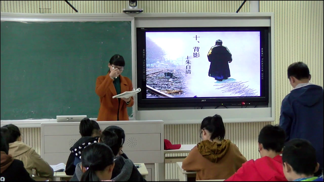 苏教版语文八上《十背影》安徽杨老师-县级优课