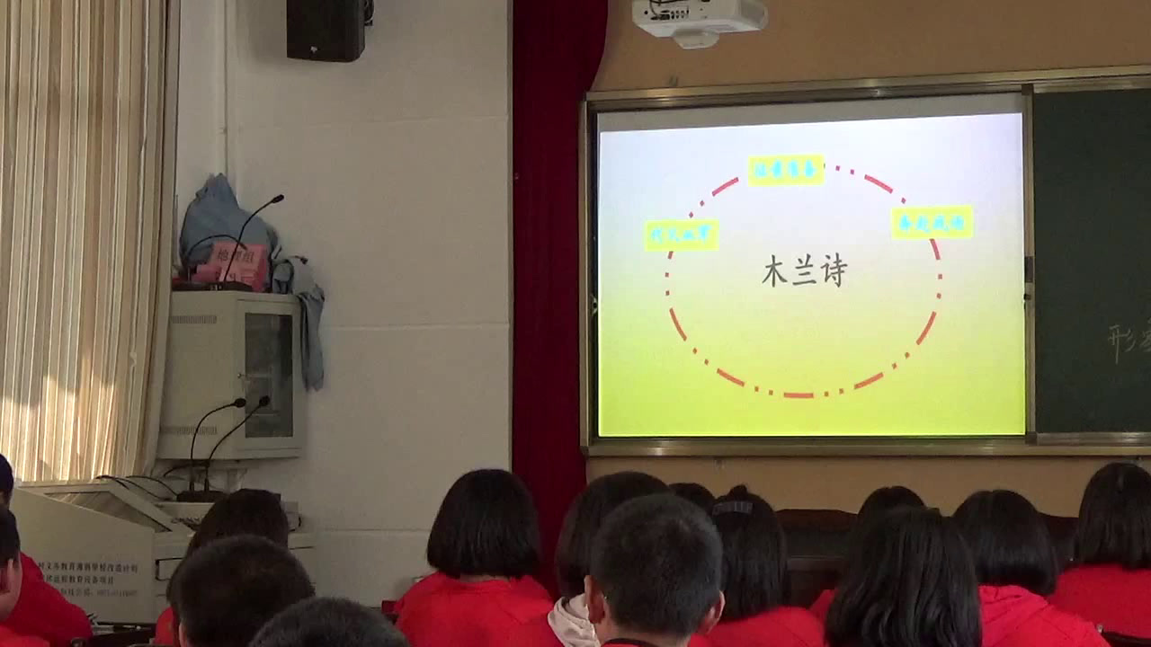 苏教版语文八上《十四木兰诗》云南施老师-市一等奖