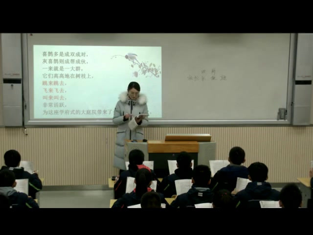 苏教版语文八上《二十都市精灵》江苏李老师-省一等奖