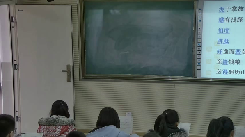 苏教版语文八上《二十三治水必躬亲》江苏杜老师-市一等奖