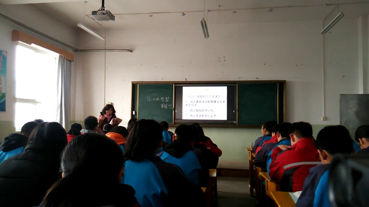 苏教版语文九上《十一学问和智慧》山西王老师-县级优课