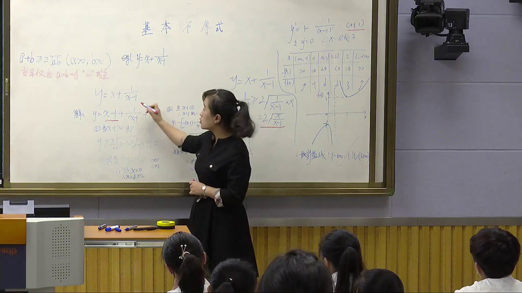 人教A版数学选修4-5《2.基本不等式》安徽李老师-市一等奖