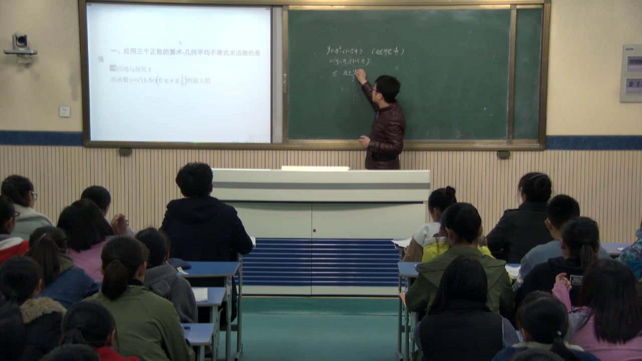 人教A版数学选修4-5《3.三个正数的算术-几何平均不等式》安徽薛老师-市一等奖