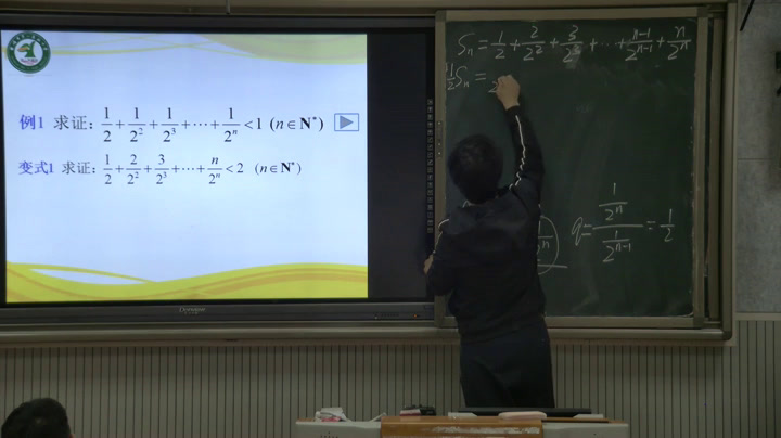 人教A版数学选修4-5《三反证法与放缩法》贵州王老师-市一等奖