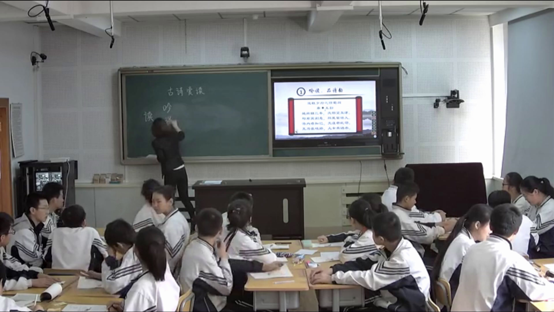 语文2011课标版七上《送杜少府之任蜀州》辽宁齐老师-市一等奖