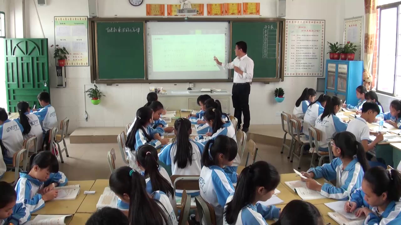 华东师大版数学七上《有理数乘法的运算律》海南吴老师-市一等奖