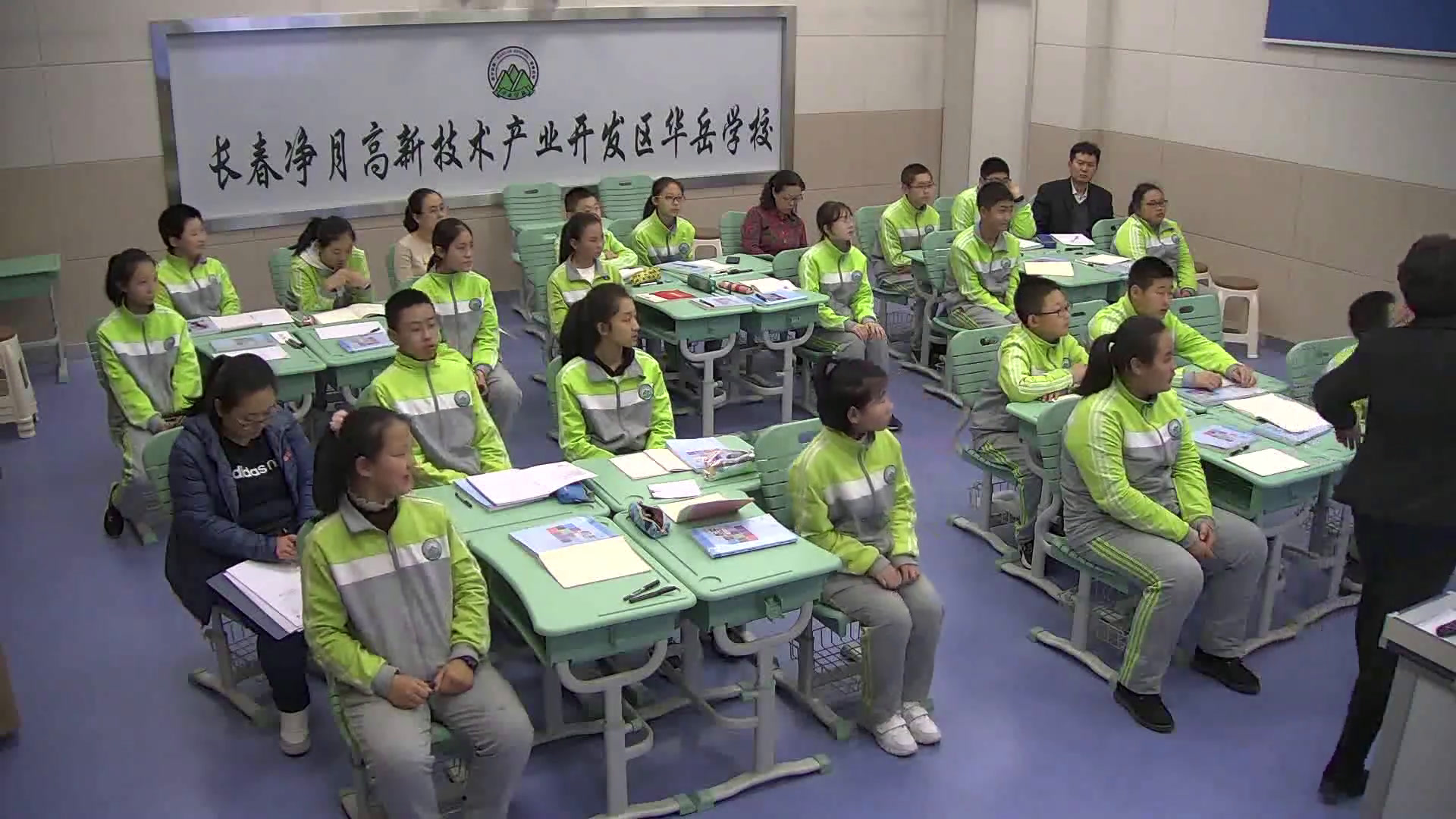 华东师大版数学七上《多项式》吉林郭老师-市一等奖