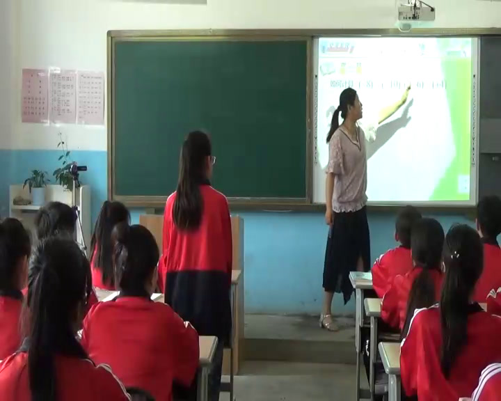 华东师大版数学七上《加减法转化为代数和》吉林张老师-市一等奖