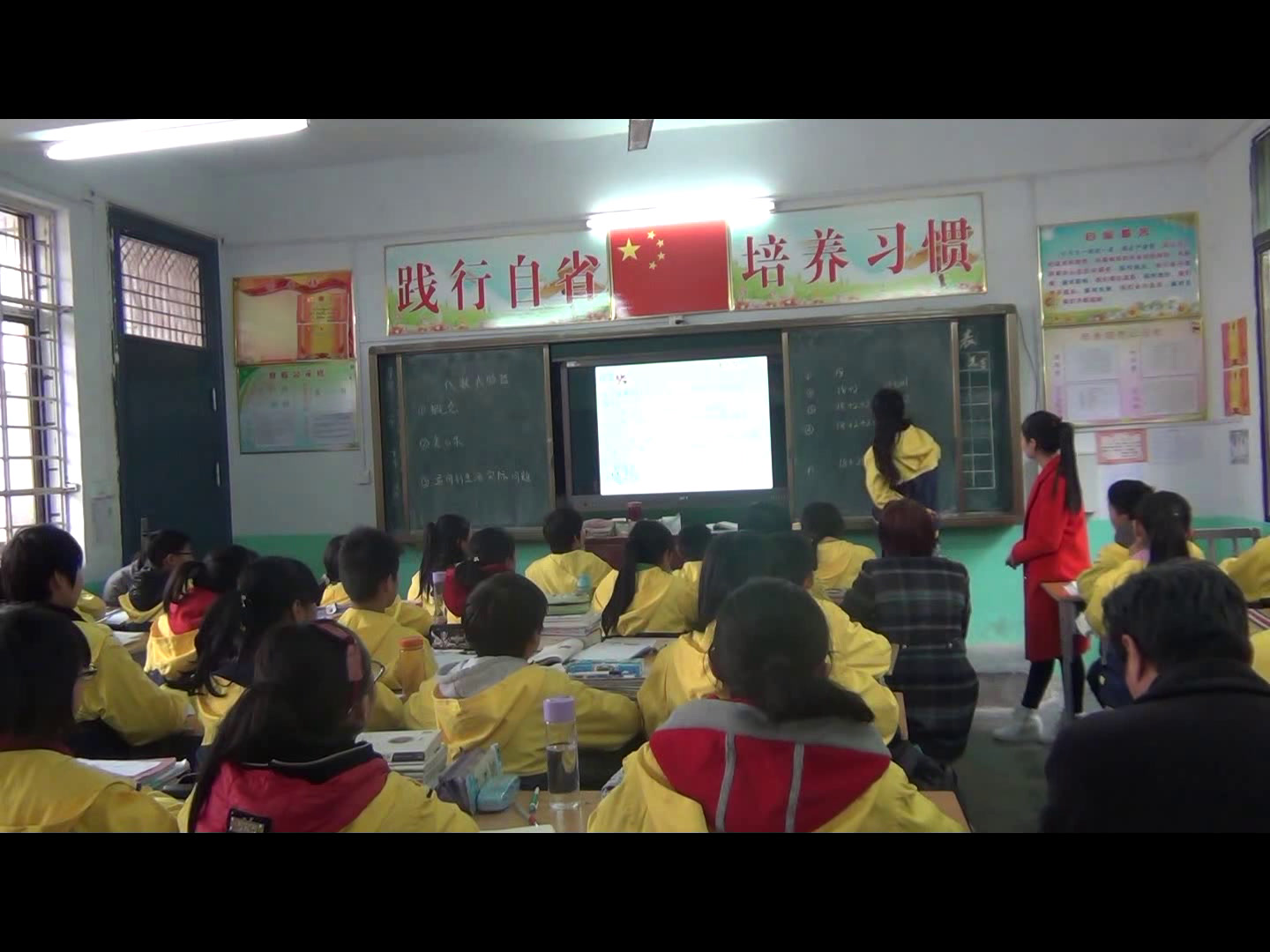 华东师大版数学七上《3.2代数式的值》河南丁老师-县级优课