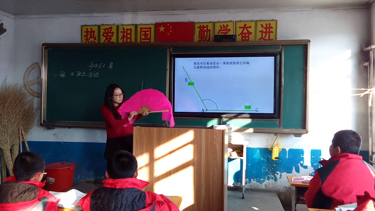 华东师大版数学七上《角》吉林张老师-县级优课