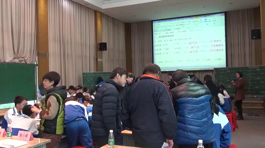 华东师大版数学七上《复习题》广东廖老师-市一等奖