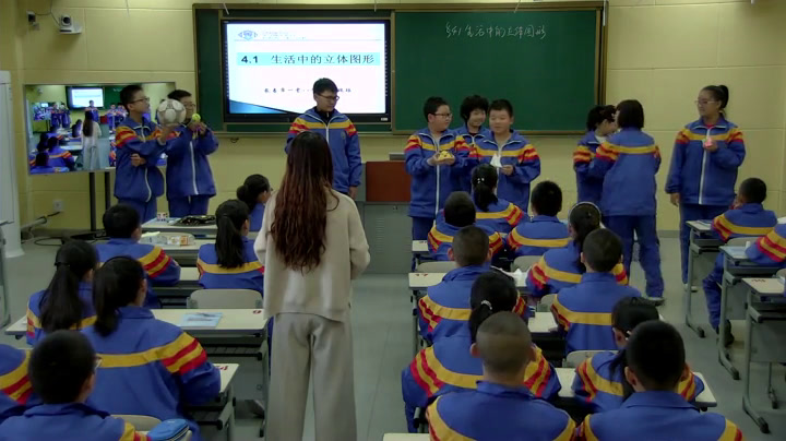华东师大版数学七上《4.1生活中的立体图形》吉林邢老师-县级优课