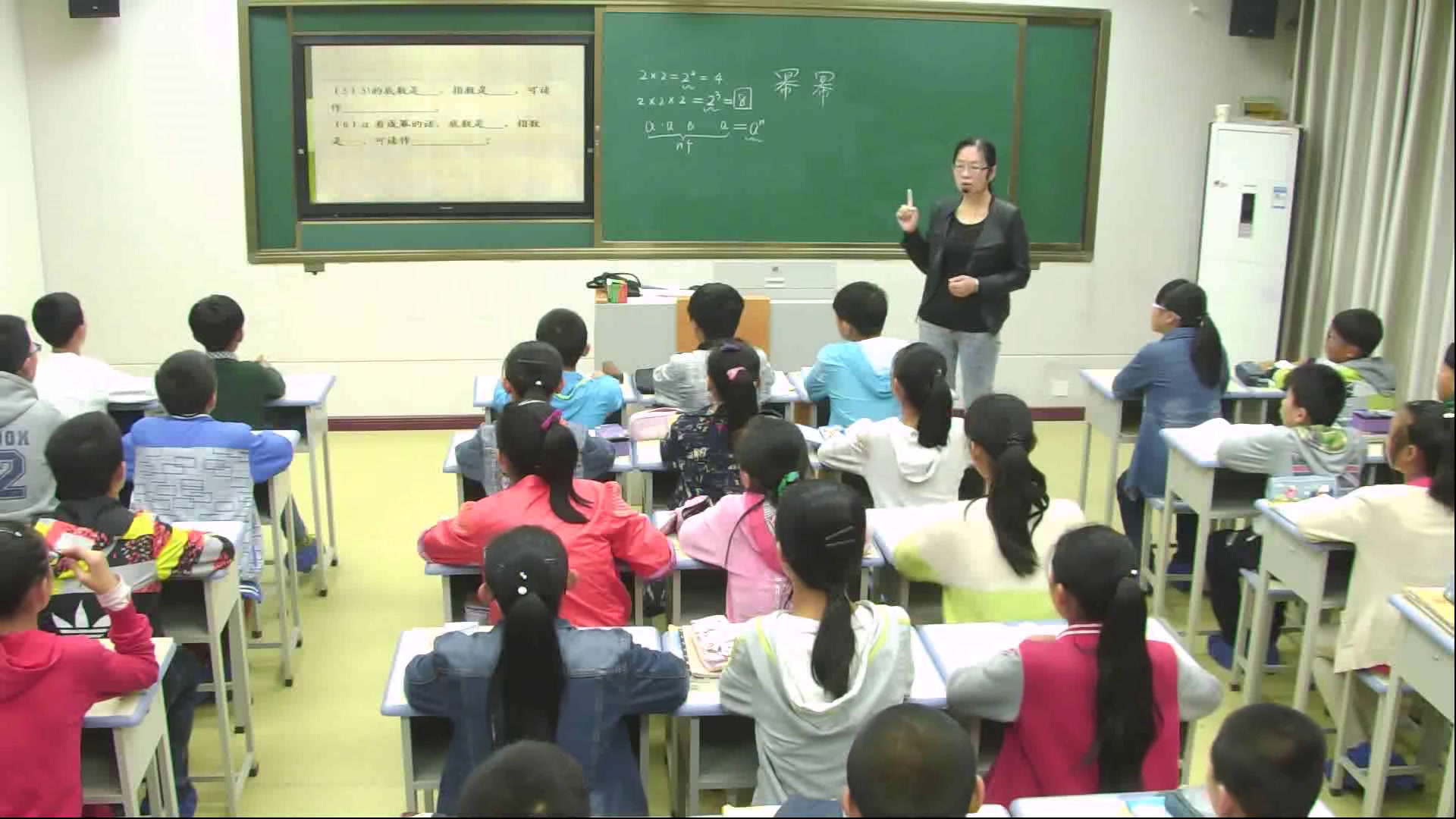 华东师大版数学七上《2.11有理数的乘方》山西韩老师-市一等奖