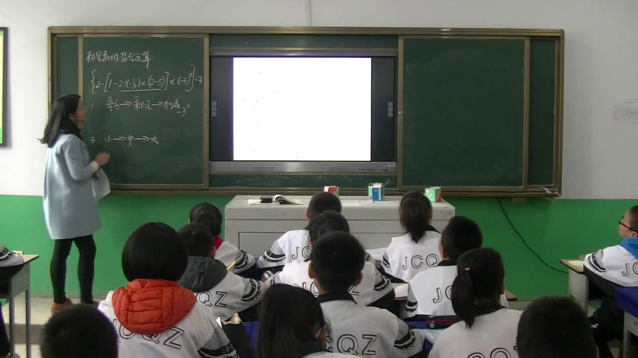 华东师大版数学七上《2.13有理数的混合运算》山西赵老师-县级优课