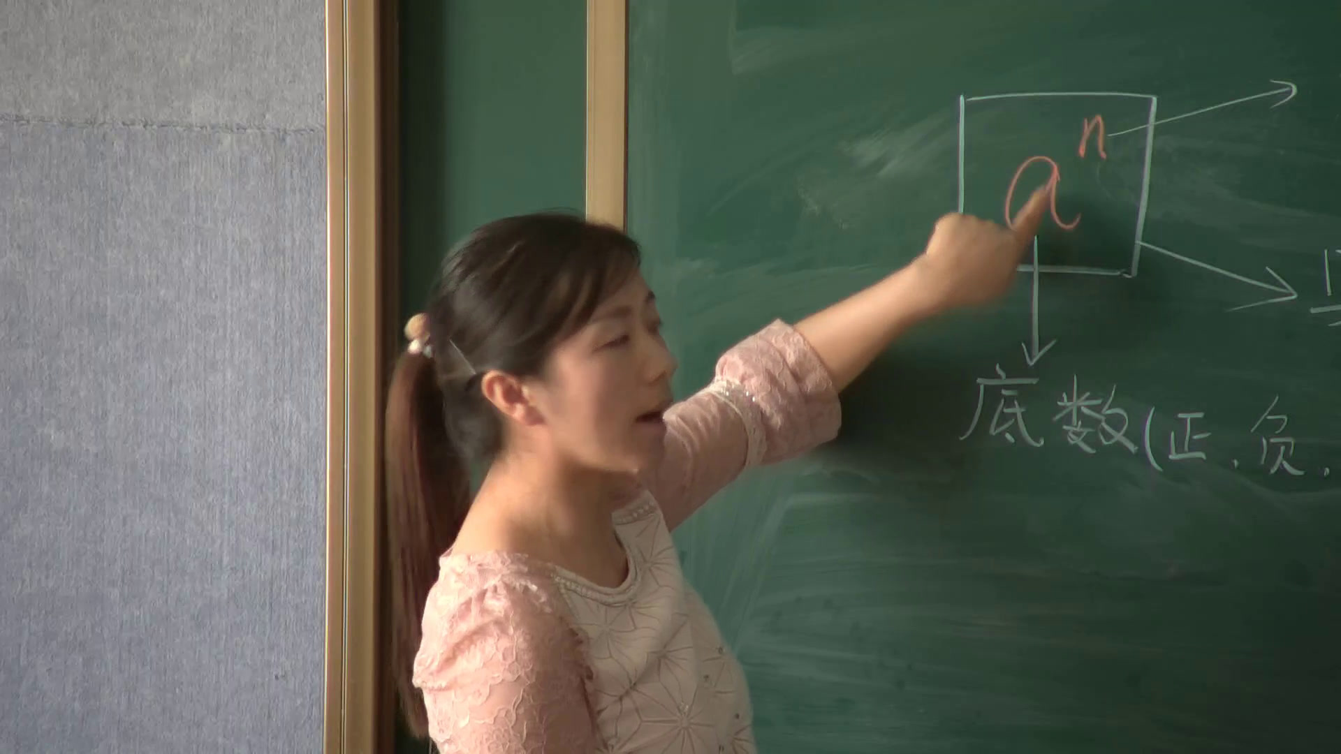 华东师大版数学七上《2.11有理数的乘方》新疆侯老师-省一等奖