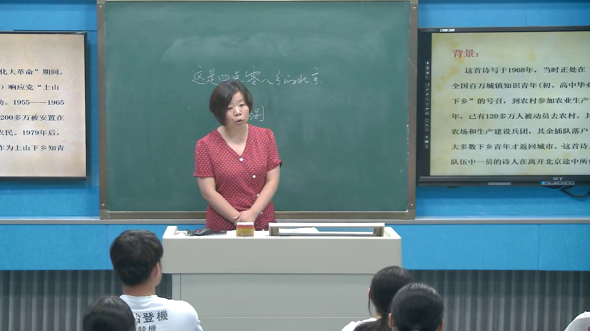 语文2011版九上《3这是四点零八分的北京》河南老师-