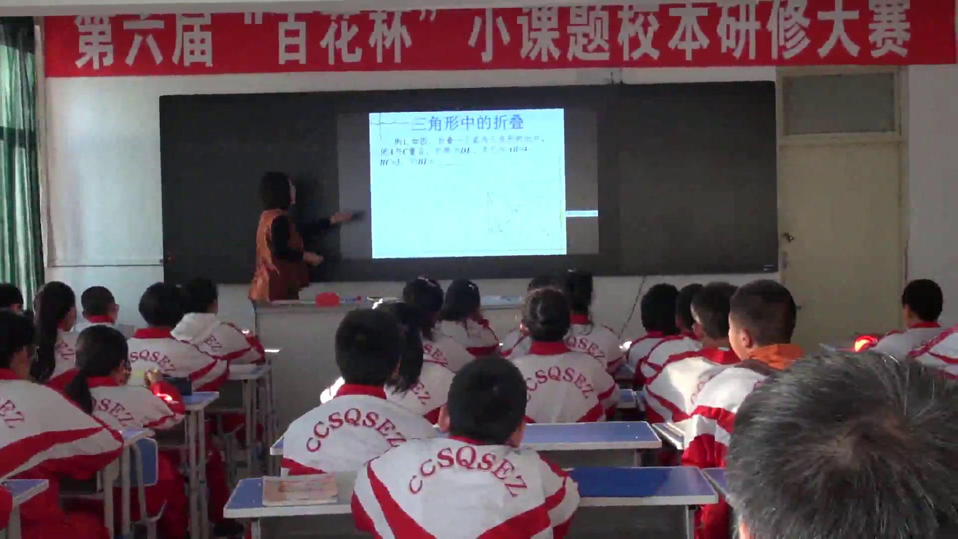 华东师大版数学八上《复习题》吉林张老师-市一等奖